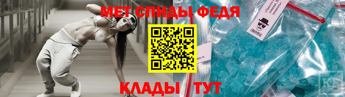 АМФЕТАМИН Premium Усинск