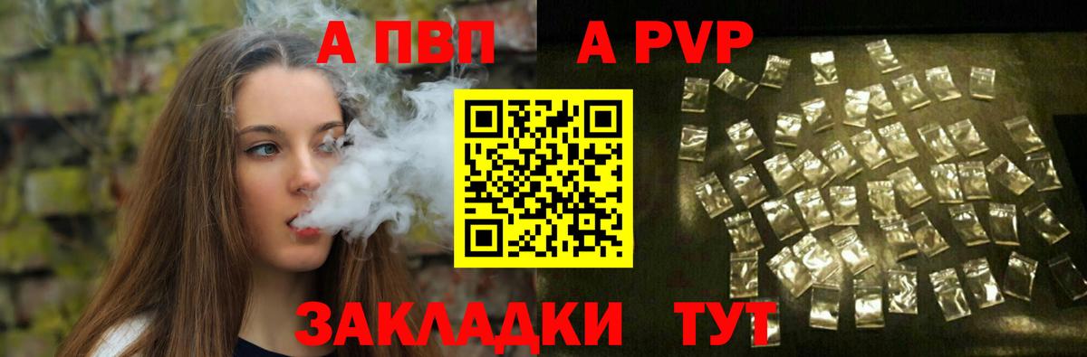 A PVP СК КРИС Усинск