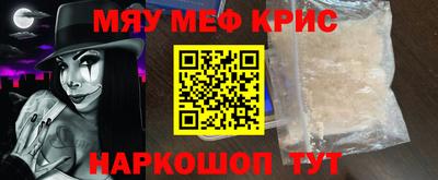 прущая мука Северобайкальск
