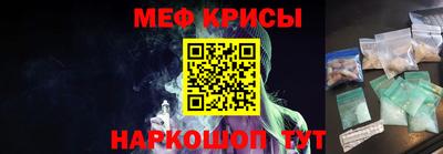 гидра Севастополь