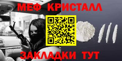 прущая мука Северобайкальск