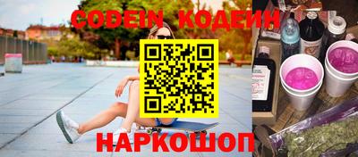 экстази Славгород