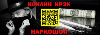 дмт Славянск-на-Кубани