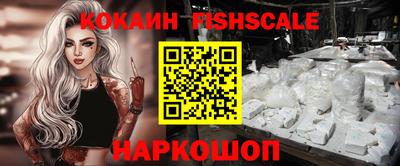 гидра Севастополь