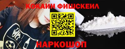 гидра Севастополь