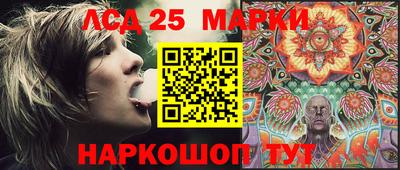 гидра Севастополь