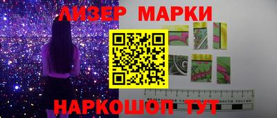 экстази Славгород