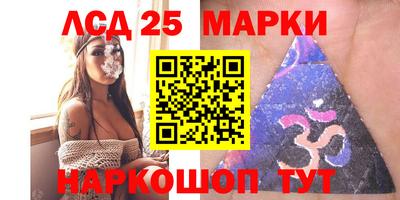 гидра Севастополь