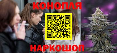 гидра Севастополь