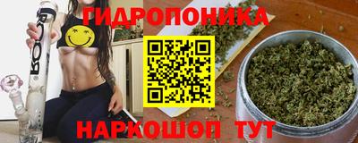 гидра Севастополь