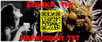 гидра Севастополь