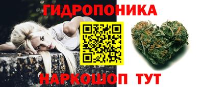 прущая мука Северобайкальск