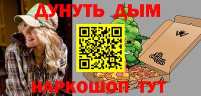 прущая мука Северобайкальск