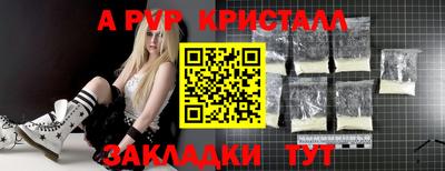 гидра Севастополь