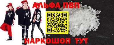 гидра Севастополь