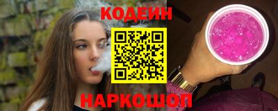 гидра Севастополь