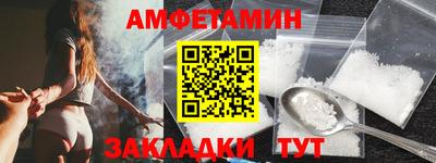 гидра Севастополь