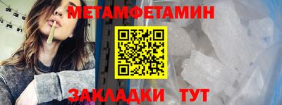 прущая мука Северобайкальск