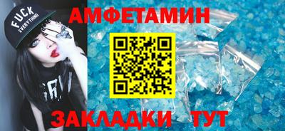 гидра Севастополь