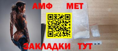 соль ск Сланцы