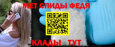 гидра Севастополь