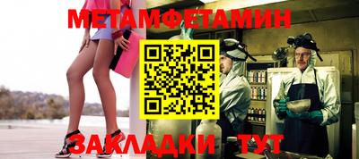 прущая мука Северобайкальск
