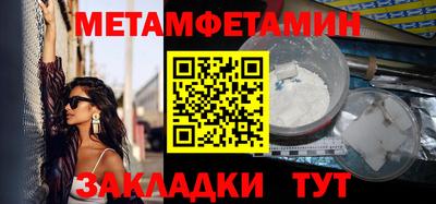 прущая мука Северобайкальск