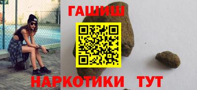 гидра Севастополь
