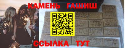 гидра Севастополь