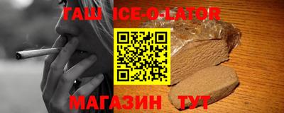 прущая мука Северобайкальск