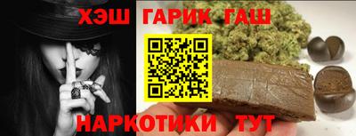 соль ск Сланцы