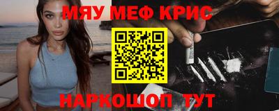гидра Севастополь