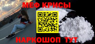 прущая мука Северобайкальск