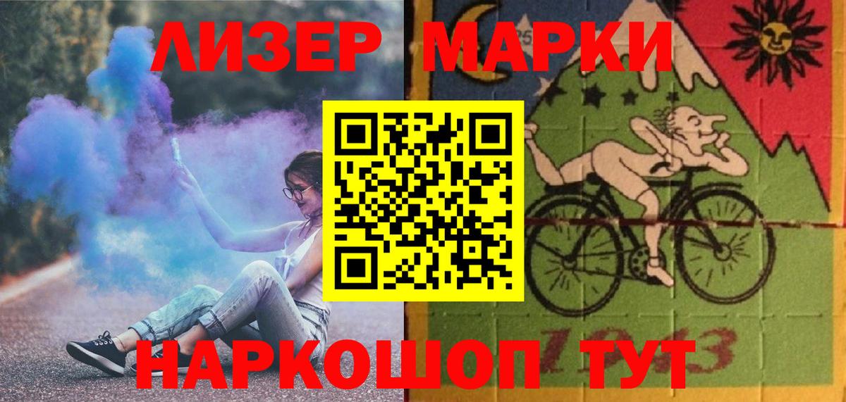 Усинск  LSD-25 экстази кислота  мега ТОР  Вход с VPN  ЛСД экстази кислота 
