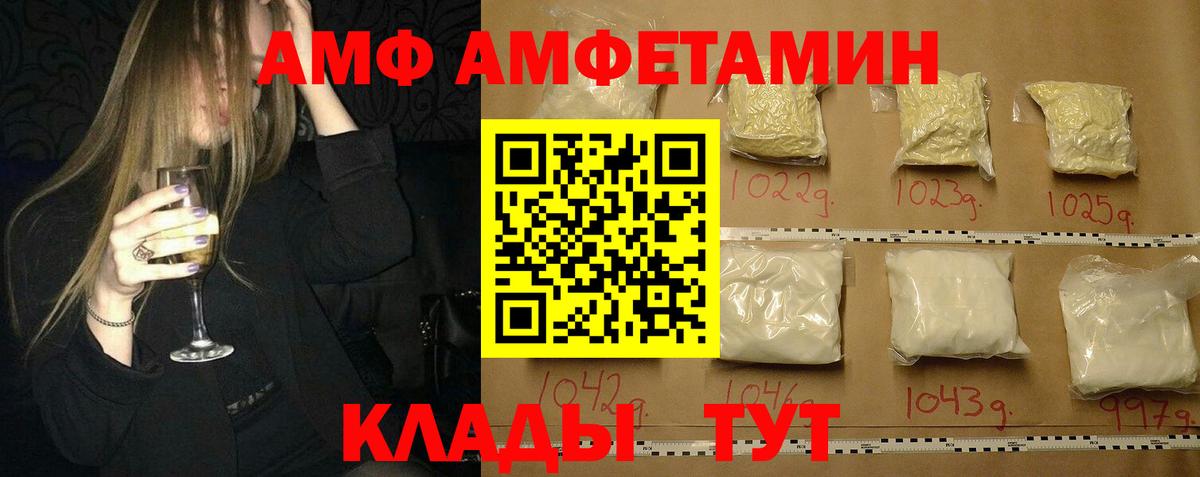 Первитин витя  Вход с VPN  Первитин витя  Усинск 