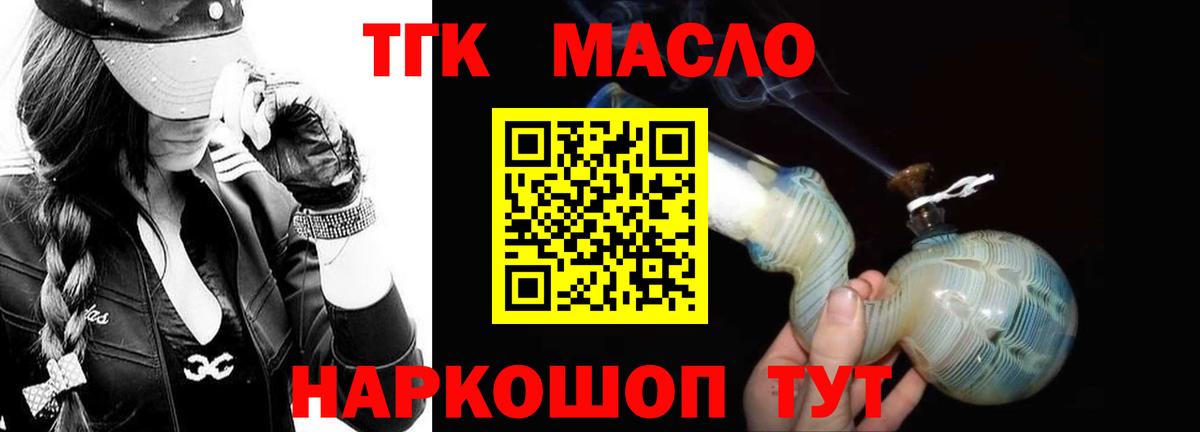 Дистиллят ТГК Wax Усинск