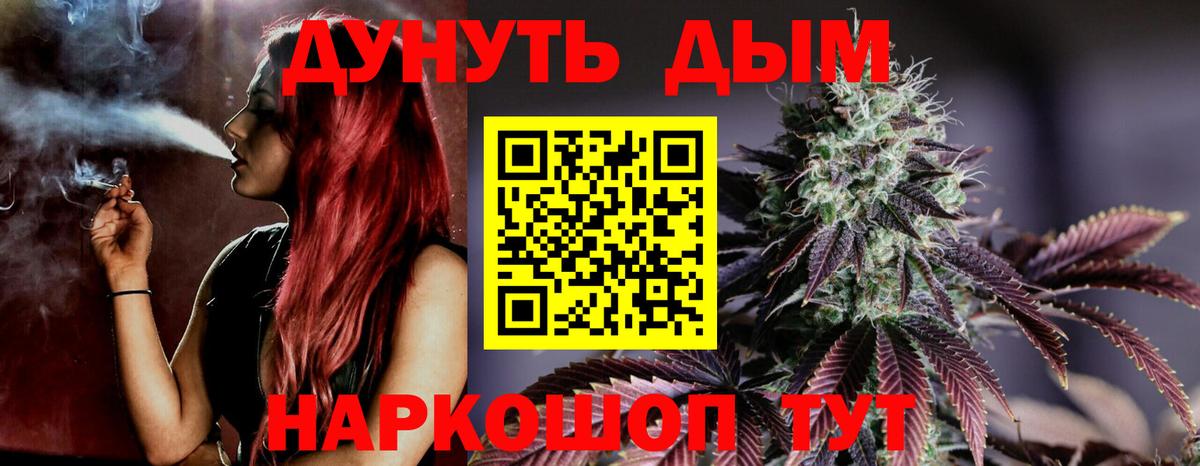Марихуана Amnesia  Бошки марихуана MAZAR  Усинск  Вход с VPN  Конопля LSD WEED 