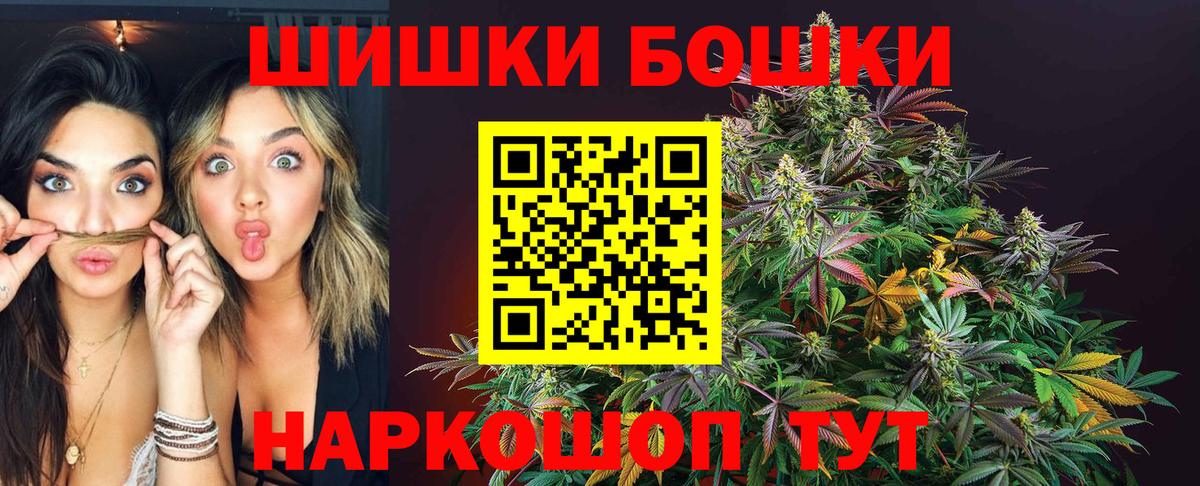МАРИХУАНА LSD WEED Усинск
